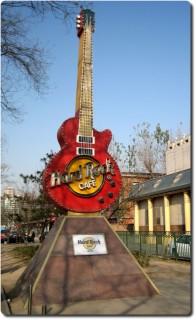 Hard Rock Café in Beijing